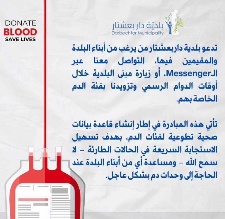 Red and White Minimalist Blood Donation Instagram Post - 1